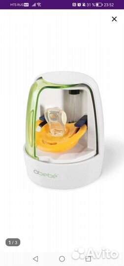 Стерилизатор для сосок