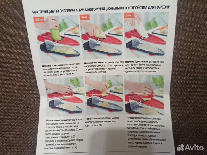 Овощерезка Oberhof