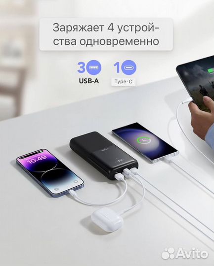 Powerbank 30000 maH с быстрой зарядкой