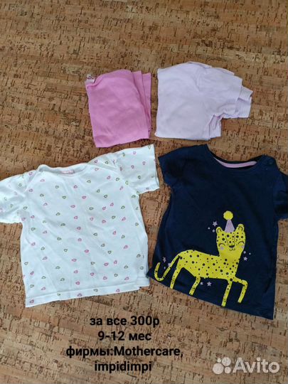 Футболки на девочку