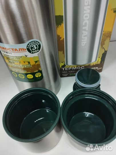 Термос Биосталь Охота 1л