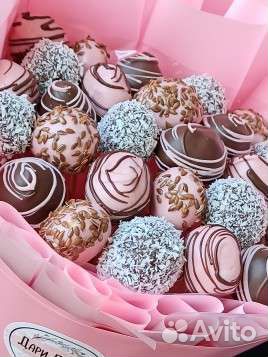 Розовый коктейль