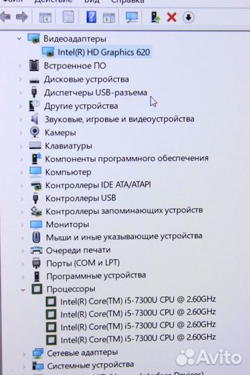 Отл.сост. i5-7300/IPS FHD 15.6