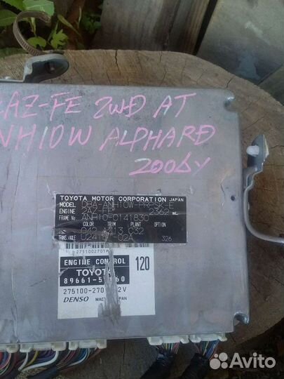 Блок управления тоета