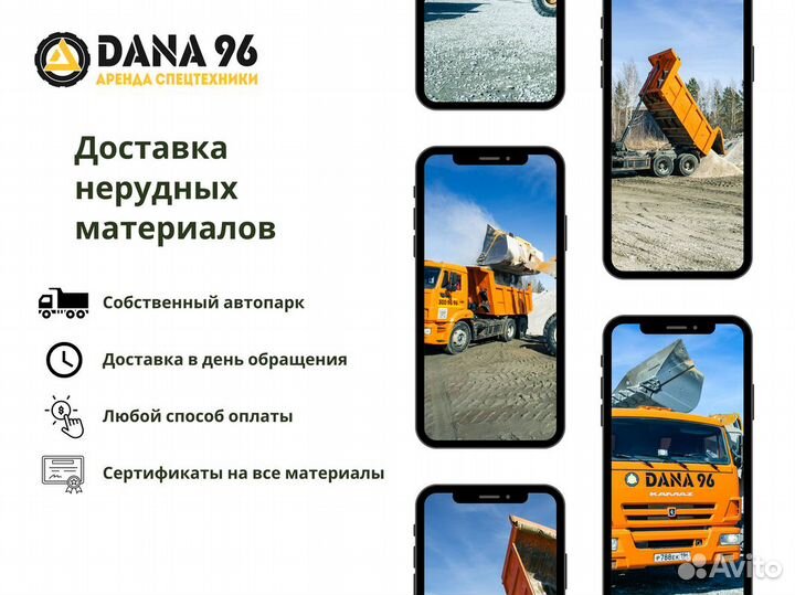 Плодородный грунт