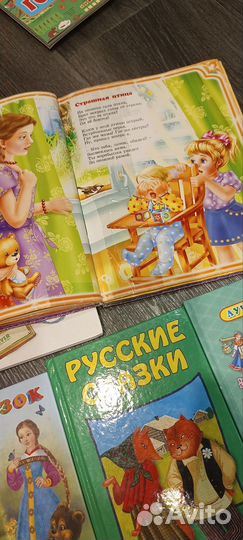 Книги для малышей сказки