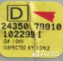 Блок предохранителей Nissan Sunny