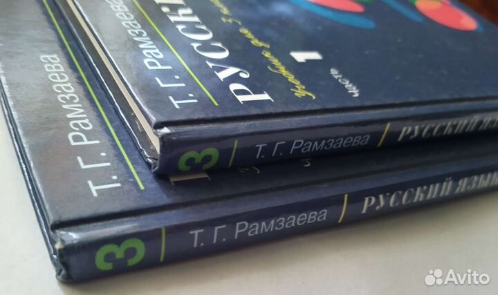 Русский язык и литература