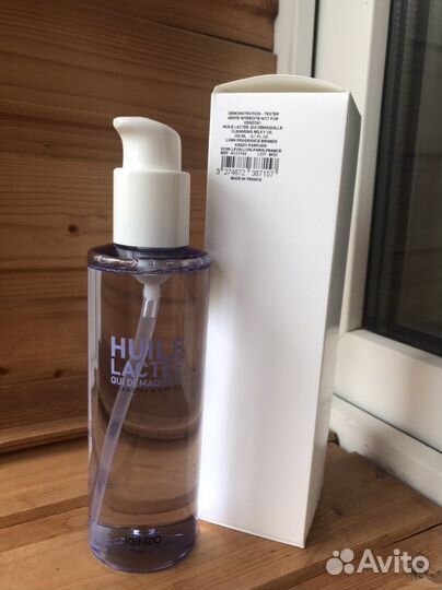 Очищающее масло для лица Kenzo