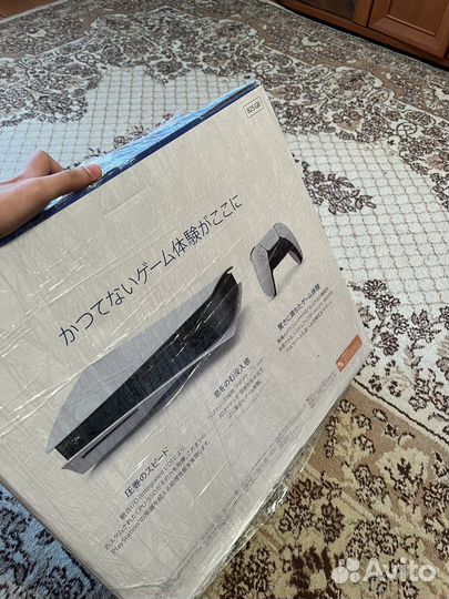 Sony playstation 5 825gb