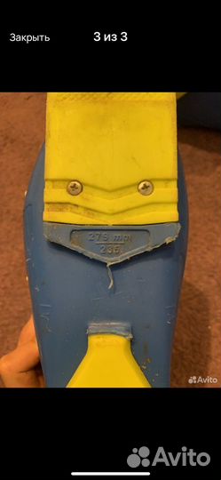 Горнолыжные ботинки детские