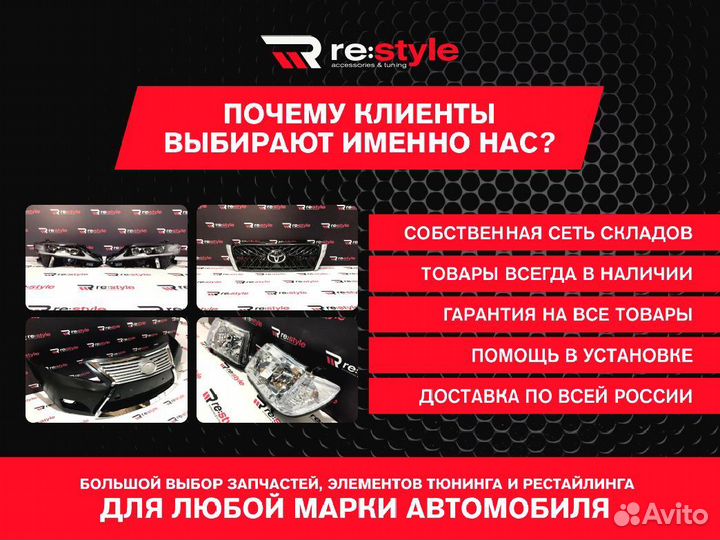 Передняя губа Toyota Land Cruiser 200 3м