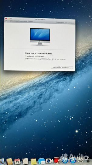 Моноблок apple iMac 27