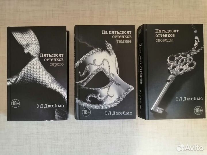 Пятьдесят оттенков серого