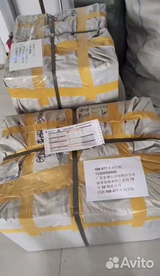 Услуги байера (Китай)