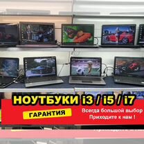 Ноутбуки б/у Asus Acer lenovo HP MSI