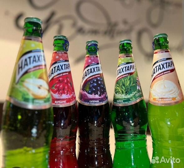 Лимонад натахтари