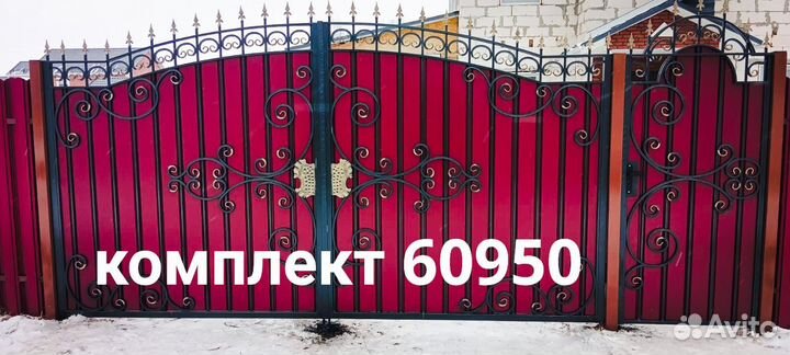 Кованные ворота