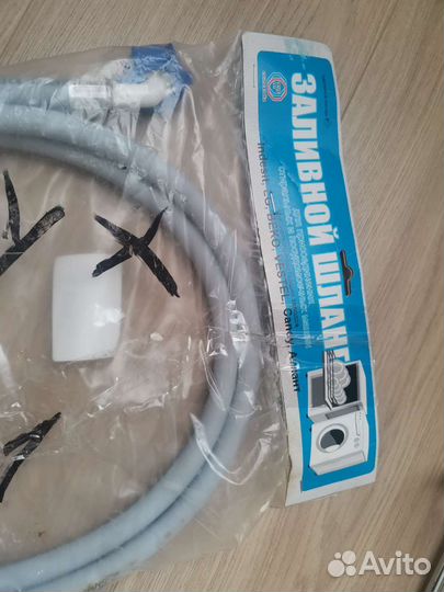 Шланг заливной для стиральной машины 2 м