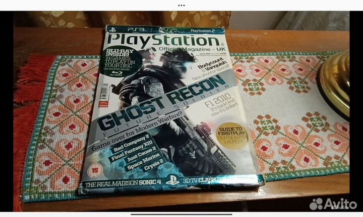 Игровые Журналы Official PlayStation Magazine-UK