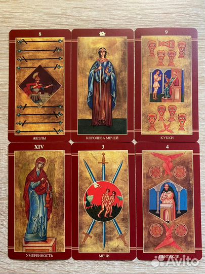 Taro Золото икон