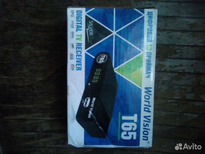 Ресивер для цифрового тв