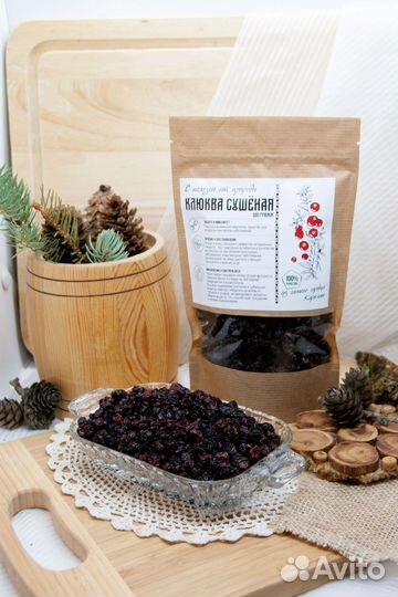 Ягода сушеная из Карелии опт