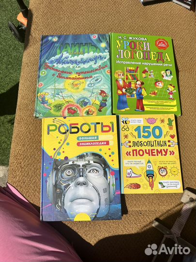 Детские книги