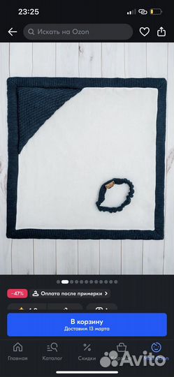 Конверт-одеяло для новорожденного