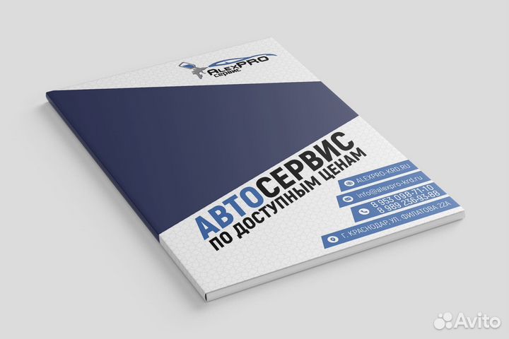 Печать папок