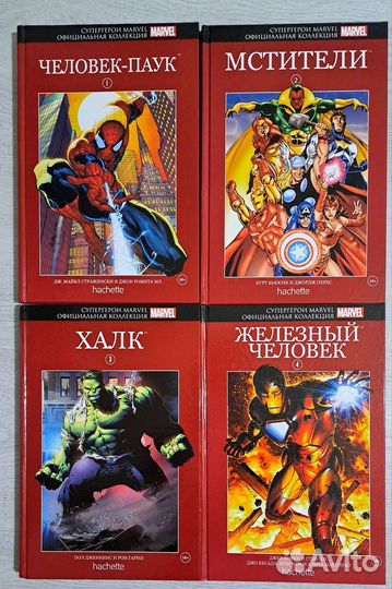 Супергерои marvel официальная коллекция