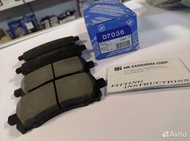 Колодки тормозные kashiyama
