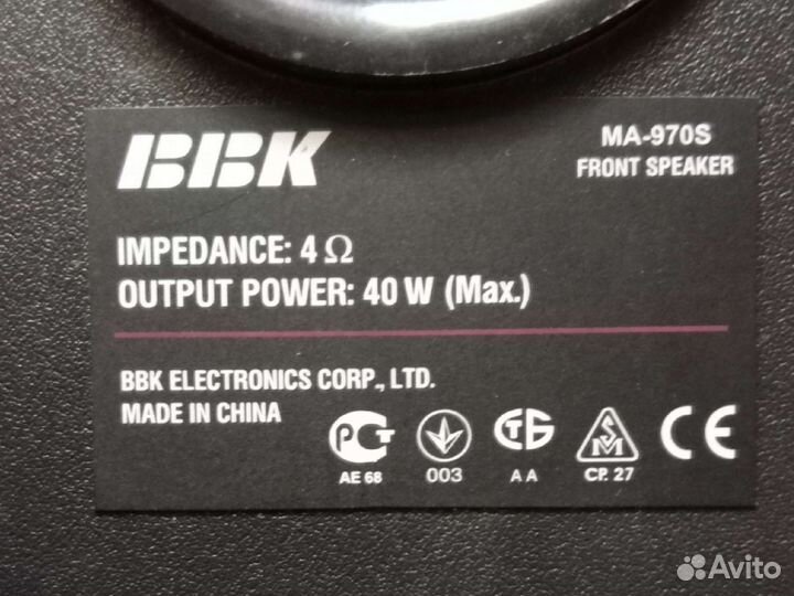 Колонки от домашнего кинотеатра