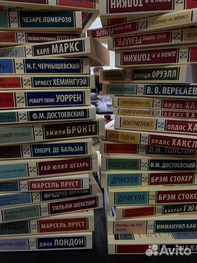 Книги. Эксклюзивная классика