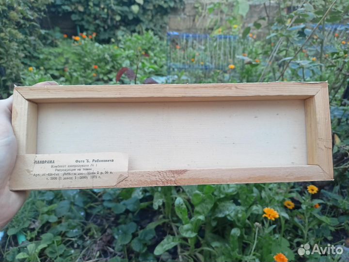 Репродукция на ткани. Пейзаж. Панорама. СССР