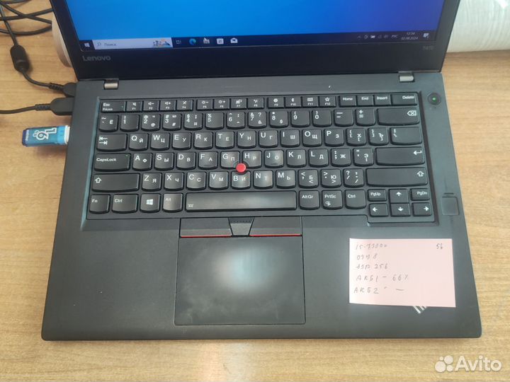 Lenovo thinkpad t470