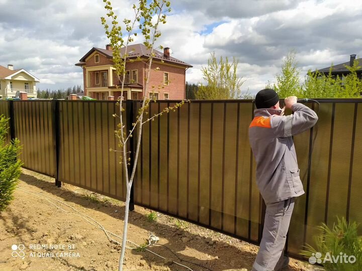 Строительная бригада