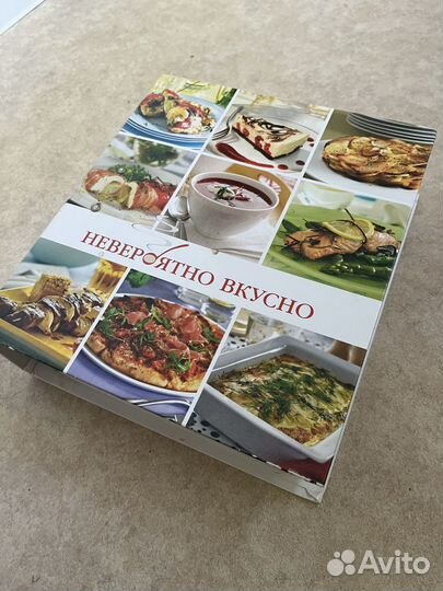 Книга рецептов журнал