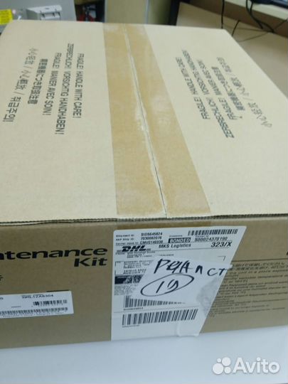 Сервисный набор MK-1140 1702ML0NL0