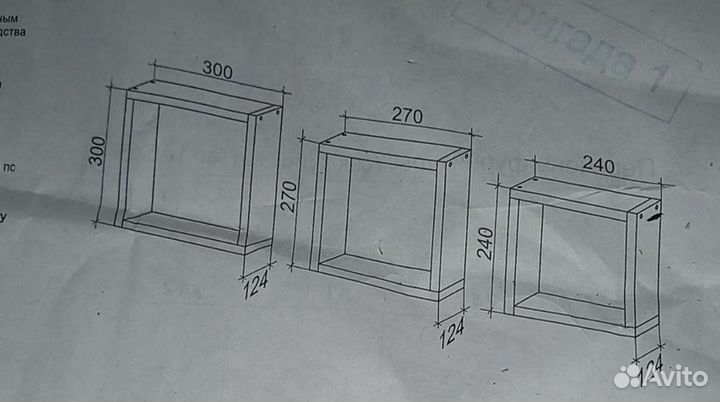 Набор полок настенных