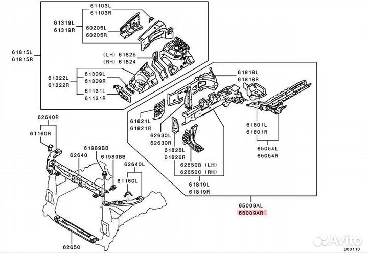 Б/У лонжерон - В хорошем состоянииn- Отрезка по