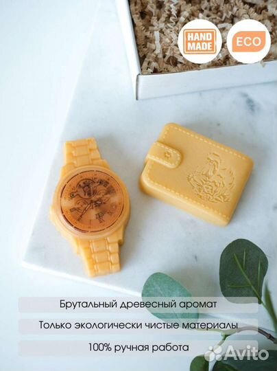 Мужчине готовый подарок в экостиле/ ручная работа