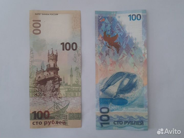 Коллекционирование