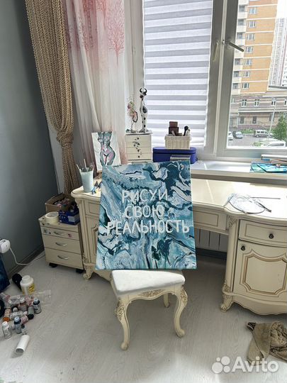 Картина акрилом на холсте с надписью/флюид арт