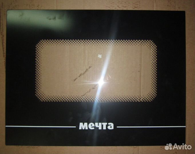 Стекло панорамное внешнее (36,5х48х0,4см) (Мечта