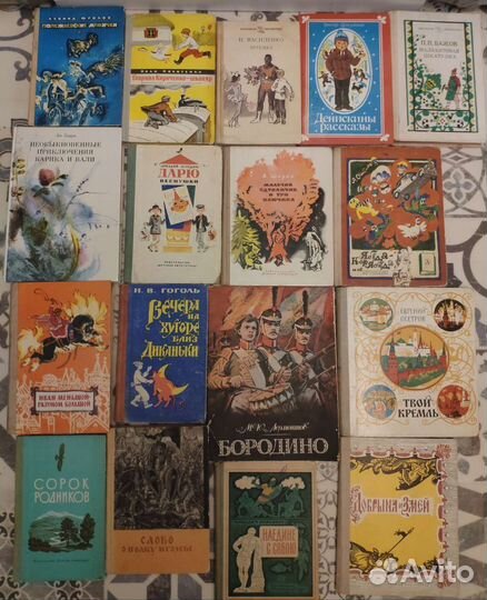 Детские книги СССР
