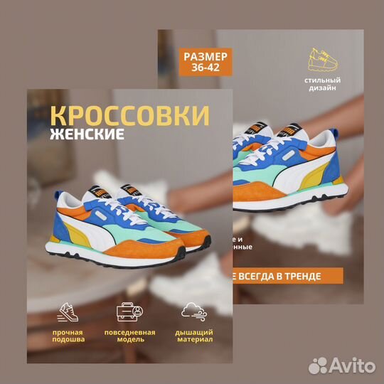 Инфографика для вайлдберис и озон