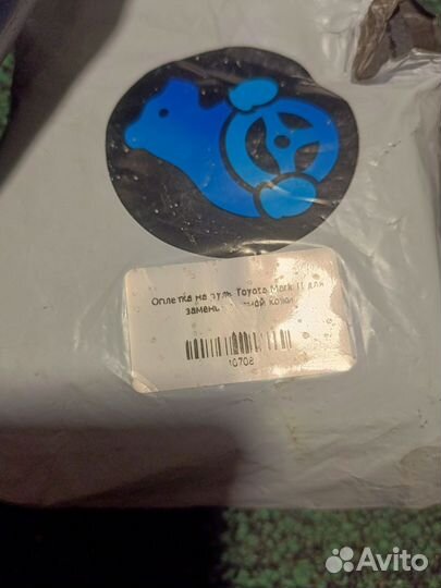 Руль toyota mark 2 100