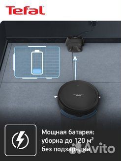 Робот-пылесос Tefal Explorer Serie 50 RG7365WH