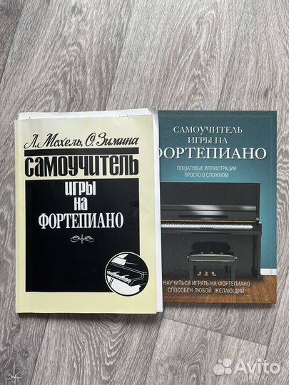 Книги, состояние отличное, цена за две книги
